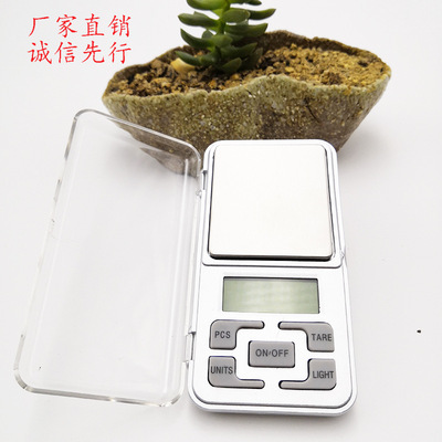 廠家直銷便攜迷妳口袋電子稱 跨境電商直供 0.01g電子秤珠寶秤