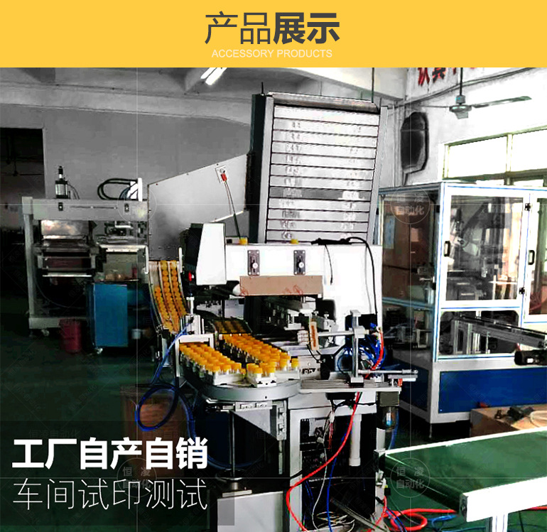 饮料瓶盖印刷机