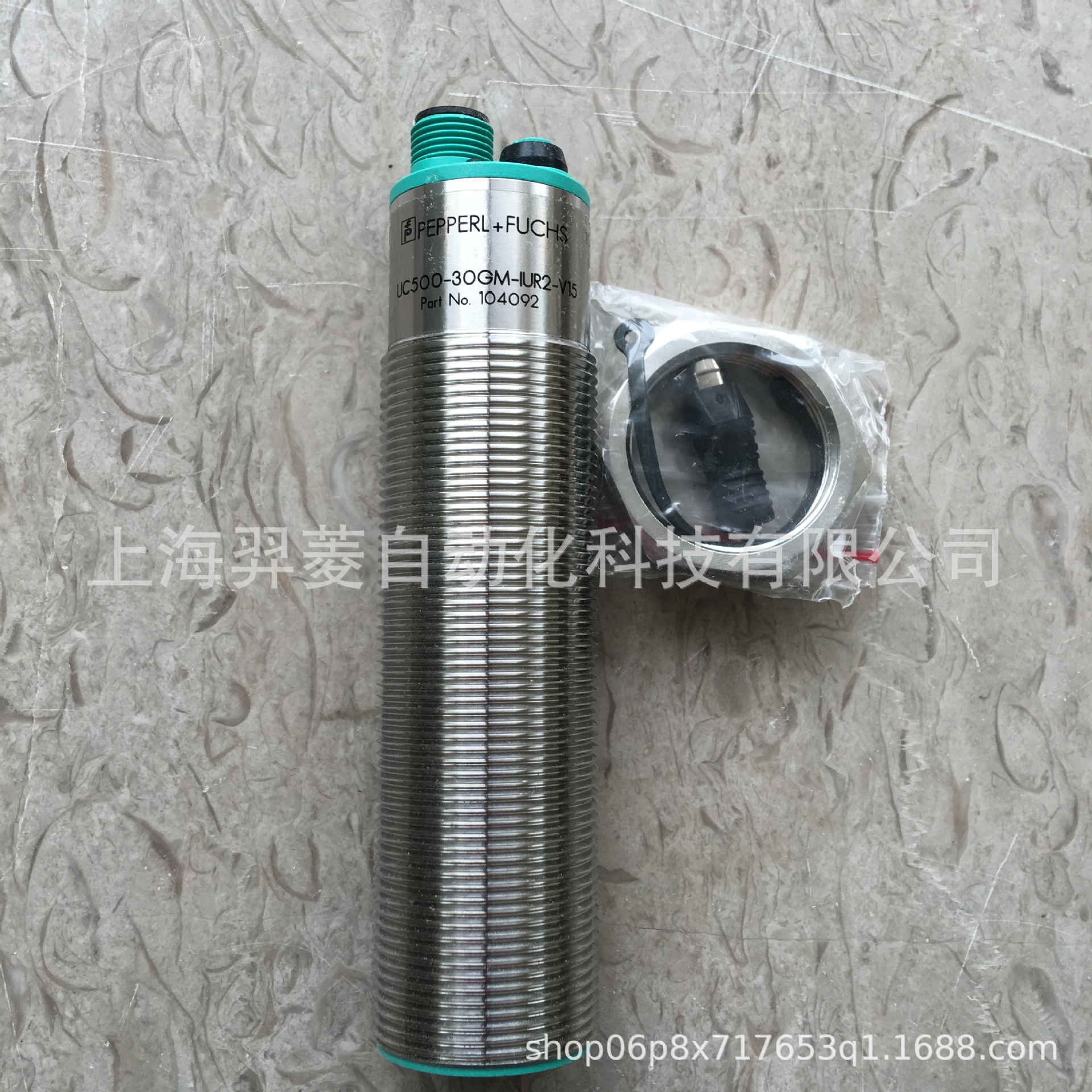 倍加福P+F全新原装UC500-30GM-IUR2-V15超声波测距传感器 倍加福