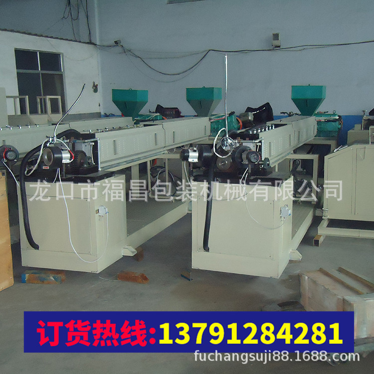 云南红心番石榴网套机 出口哥伦比亚网套机 福昌机械13791284281