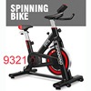 Duo Deshi( DDS )Exercise Bike Bodybuilding equipment household indoor motion Bicycle Mute Dynamic Bicycle 9321