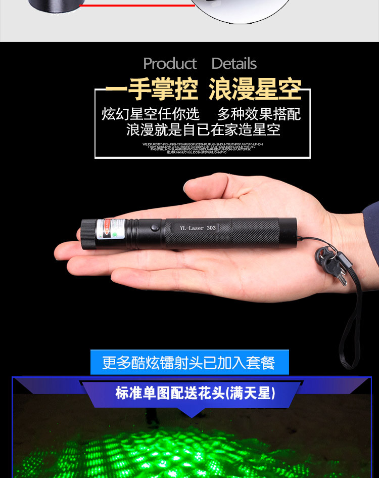 2018年303无射程改_08