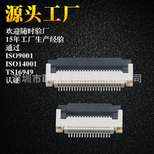 wFPCSֱN0.5PH 2.0 12pin FPCB