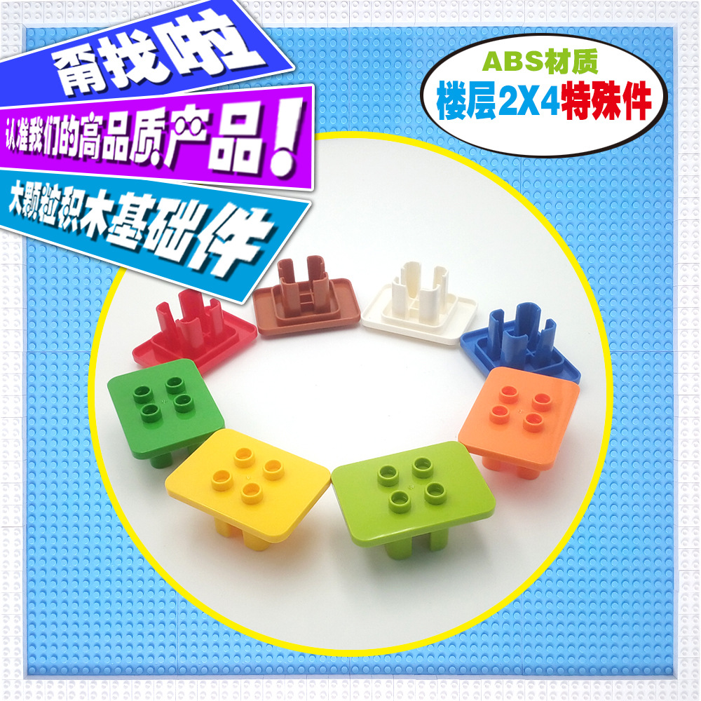 Специальные детали для сборных полов