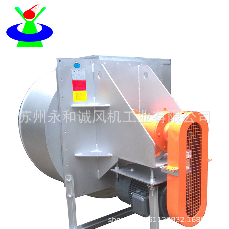 插入式离心高温风机 耐高温烘箱热风循环风机 烘干设备风机