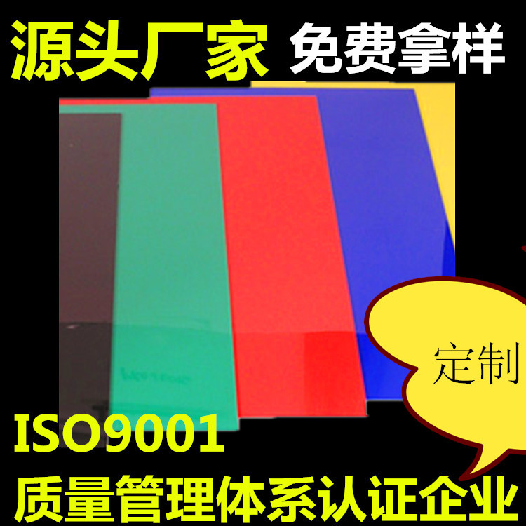 厂家直销塑料板材ABS片材阻燃耐磨A级品质吸塑材料减震防滑防水
