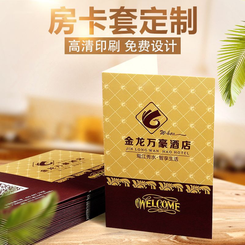 Manufactor Direct selling Hostels Room clamp Customized hotel Card bag currency hotel Room clamp KTV Room clamp