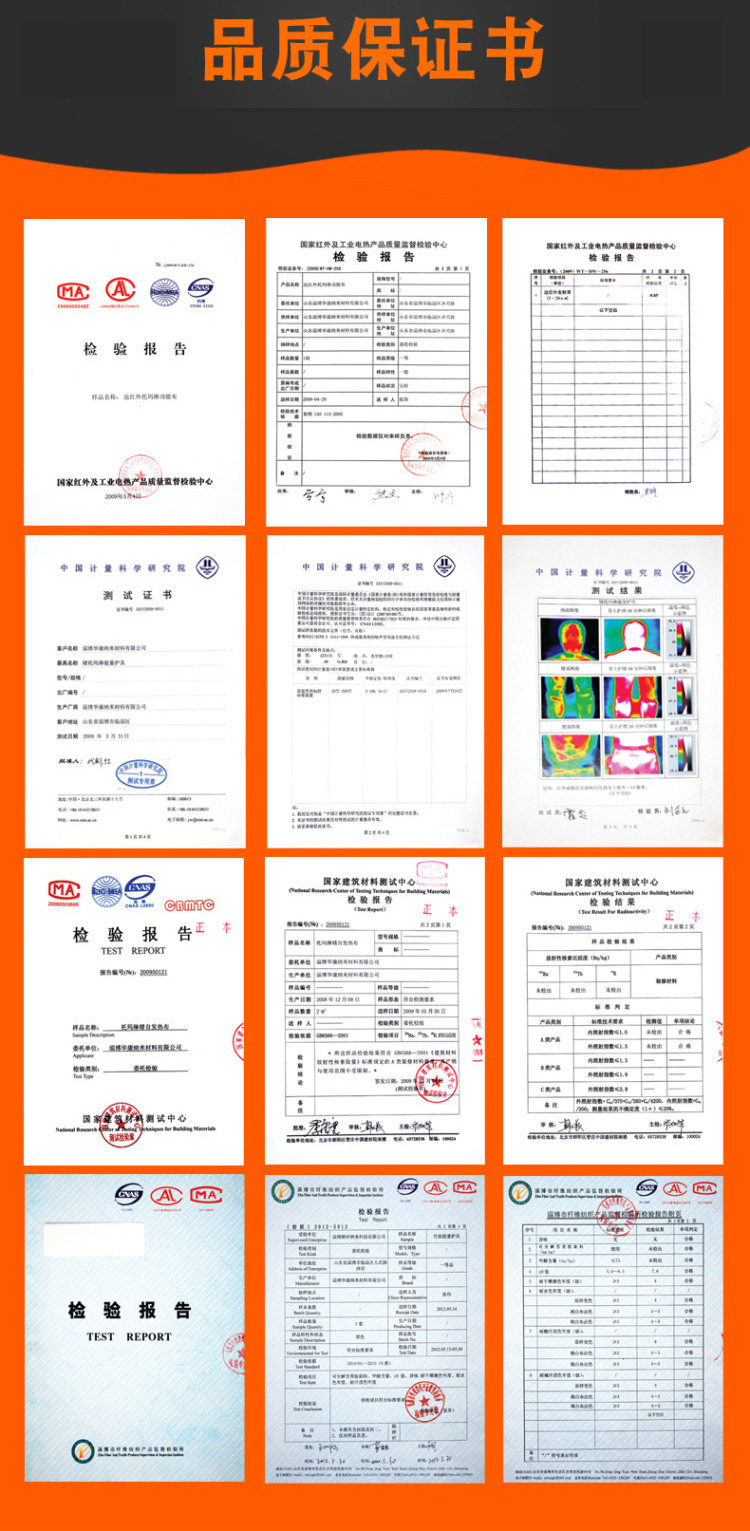 8871309825_1016190049