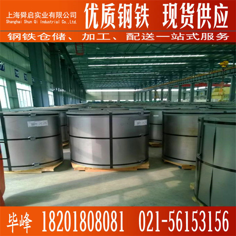 供应宝钢马钢首钢家电用彩涂板 彩涂卷TDX51D+AZ彩钢卷 颜色可定