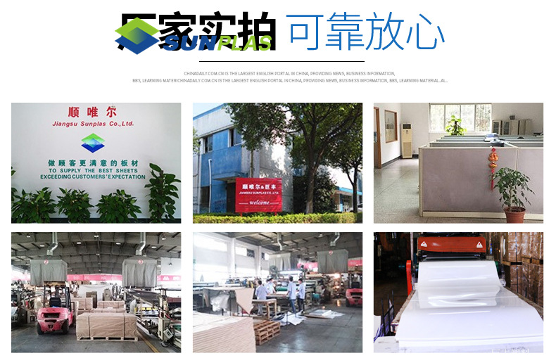 顺唯尔详情_02