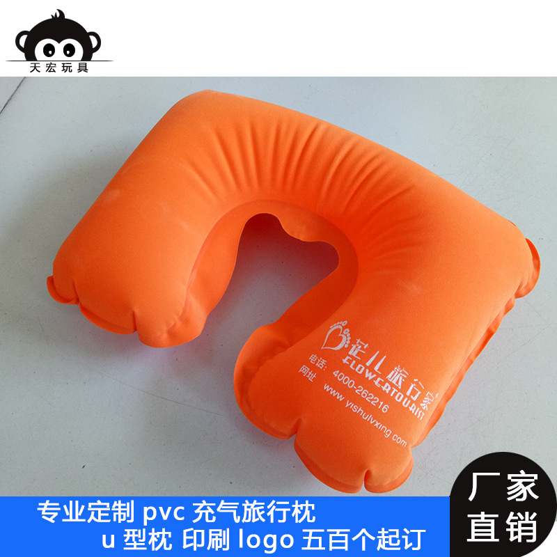 U型枕 充气枕头定制 质优价廉 生产周期快 新店开张价格优惠|ru
