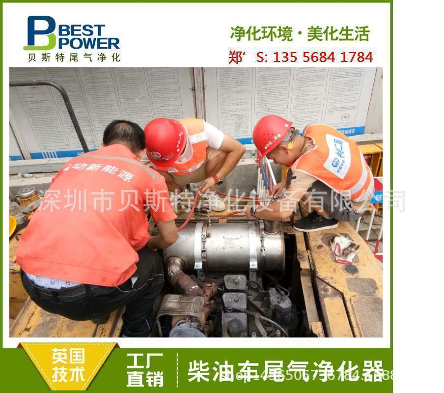 国三、国五车尾气净化器  深圳生产厂家 黑烟净化器 DPF颗粒捕集