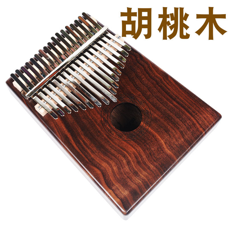 GUISTAR 卡林巴 拇指琴  17单胡桃木kalimba乐器10音手指钢琴定制