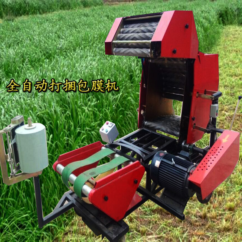 打捆包膜机 赣州 自动