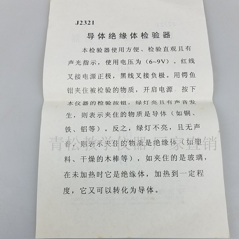 详情图
