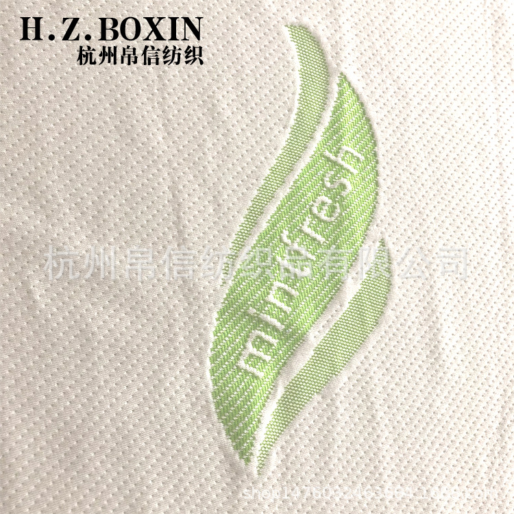 生产针织提花乳胶枕记忆枕面料 薄荷纤维床垫夹丝布