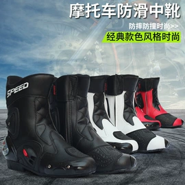 骑行手套;骑行鞋;摩托安全用品