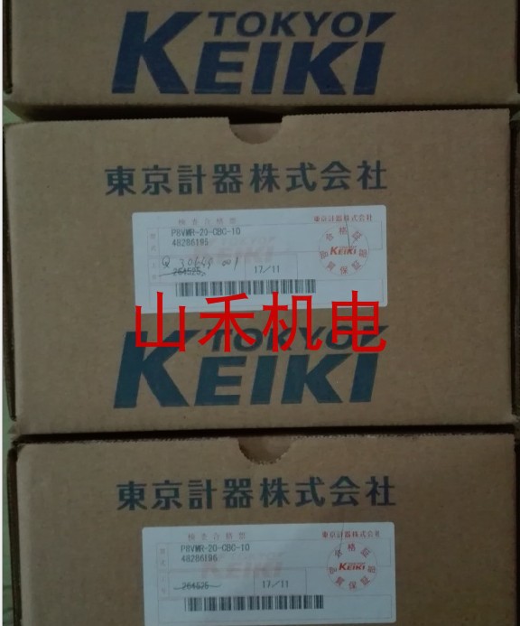 优势供应东京计器TOKYO KEIKI/TOKIMEC油泵P16V-RS-11-CMC-10-J
