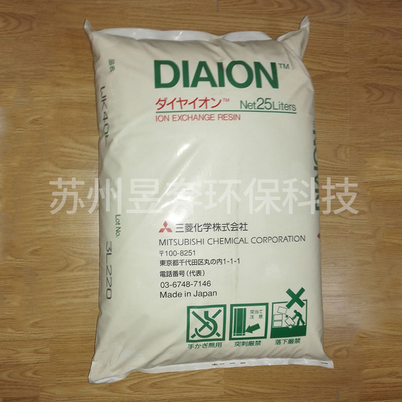 DIAION WK40铝材厂电泳漆精致进口日本三菱离子交换树脂现货批发