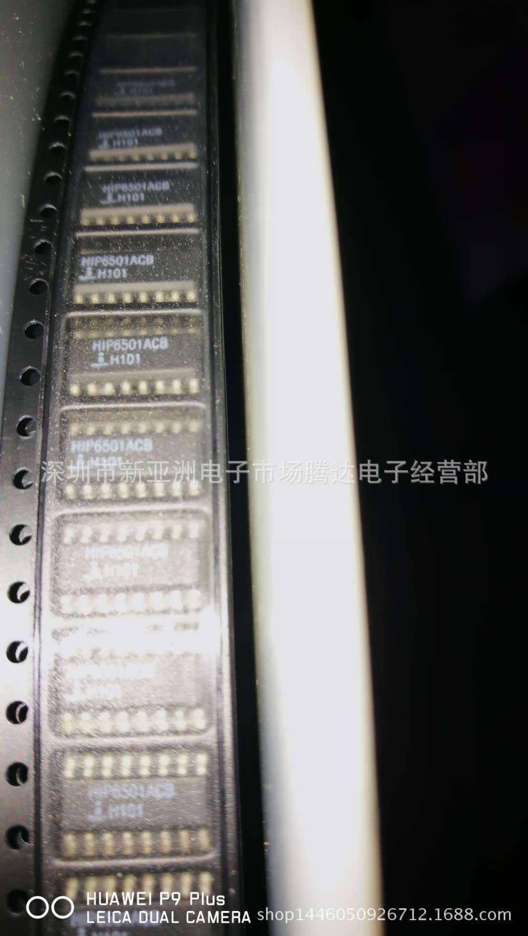 HIP6501ACB-T    进口原装现货可直拍