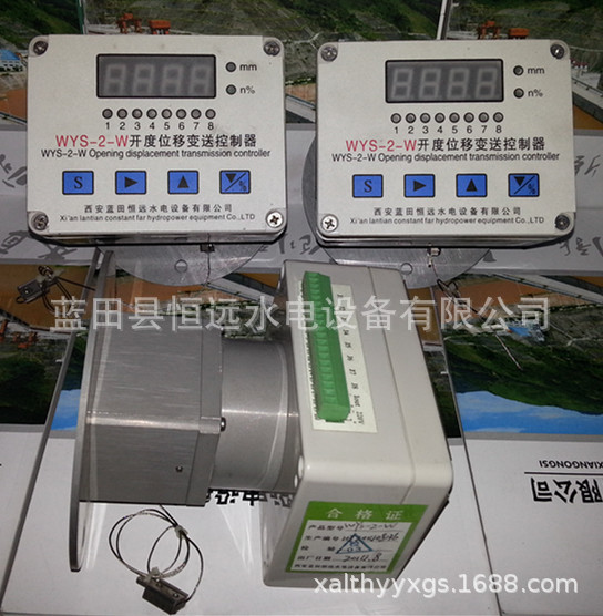 拉线位移变送器WYS-2-W开度位移变送控制器基地、哪里好