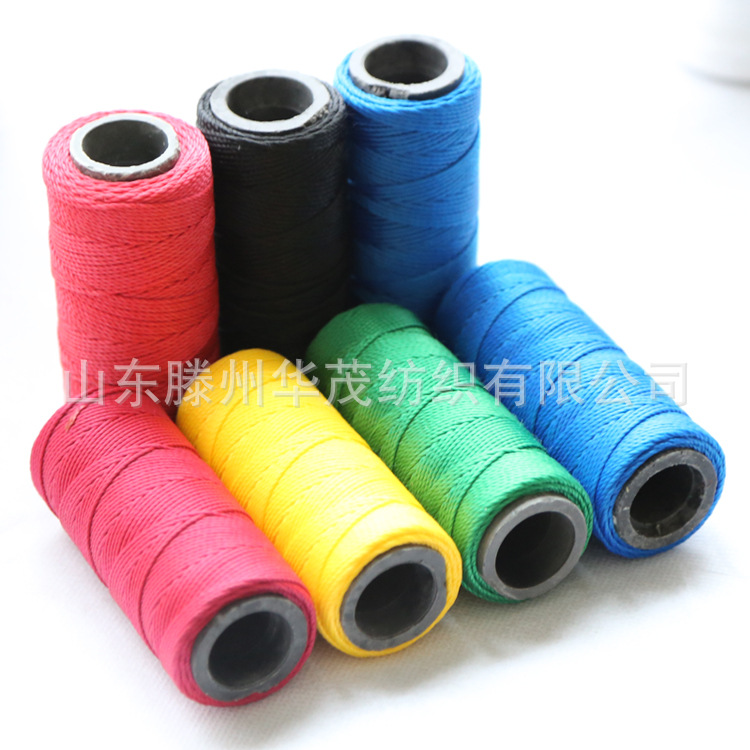 长期供应华茂牌  高强丙纶渔网线  黑色彩色丙纶线 工程丙纶线