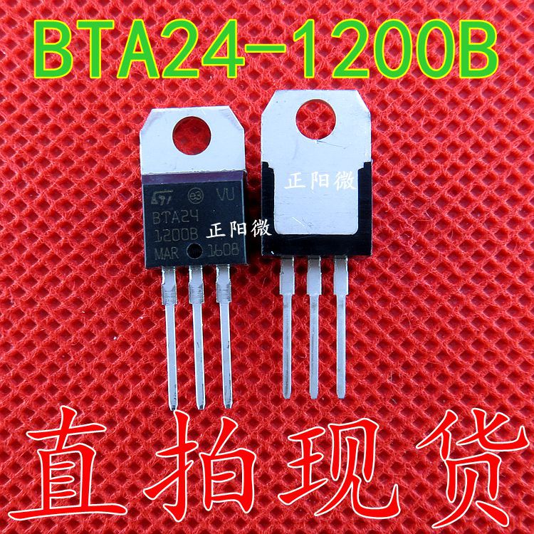 原装 BTA24-1200B 24A 1200V 直插TO-220 双向可控硅