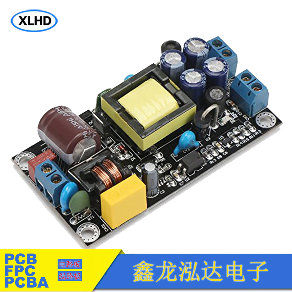 专业供应刚性电路板 PCBA快速打样  PCBA抄板改板 PCBA复制