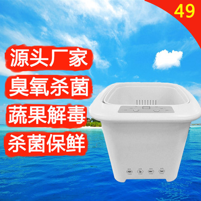 爆款新品 多功能家用果蔬解毒機 臭氧消毒機家用活氧淨水器廠家