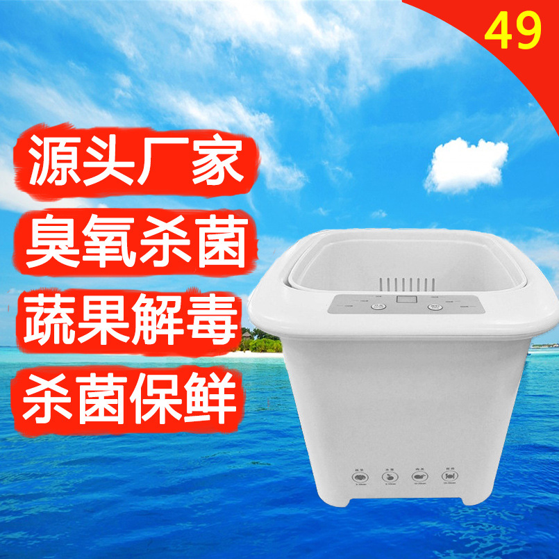 爆款新品 多功能家用果蔬解毒機 臭氧消毒機家用活氧淨水器廠家