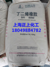 ����혶����zBR9000,��ɽʯ��BR9000혶��z