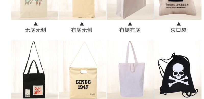 帆布袋 帆布包 帆布包厂家 帆布包定做