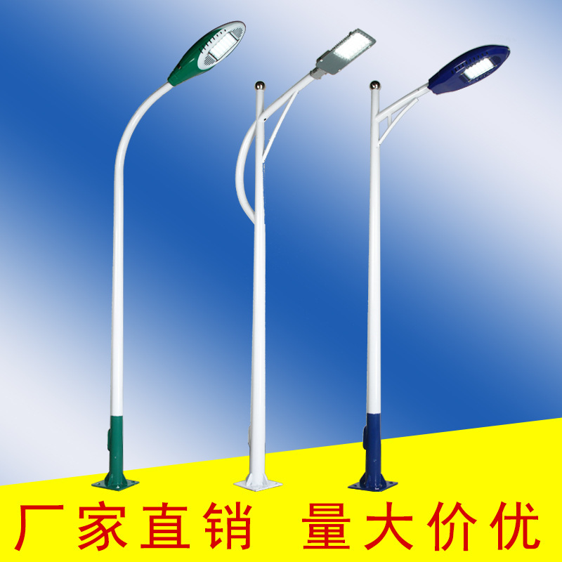 批发6米LED路灯杆 小区新农村水泥路自弯臂路灯超亮防水照明路灯