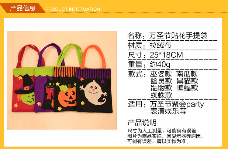 Wholesale Non-woven Stickers Tote Bag Halloween Decoration Supplies Nihaojewelry display picture 1