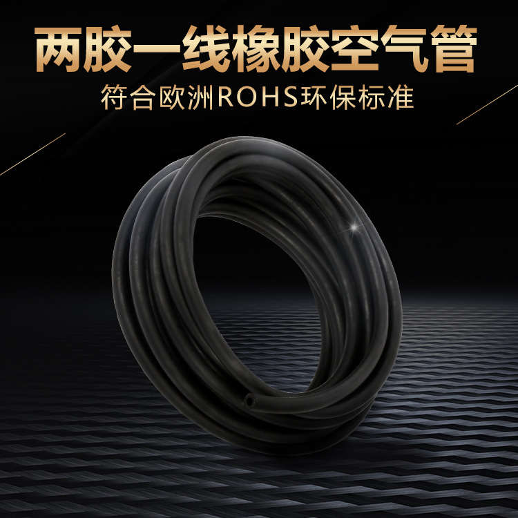 厂家两胶一线氧气乙炔管  Φ6*12天然橡胶高压软管多规格定制