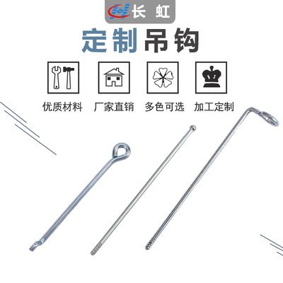 Manufactor Direct selling s type Corrosion A hook machining customized hardware Eye Lighting Hanging parts A hook Galvanized