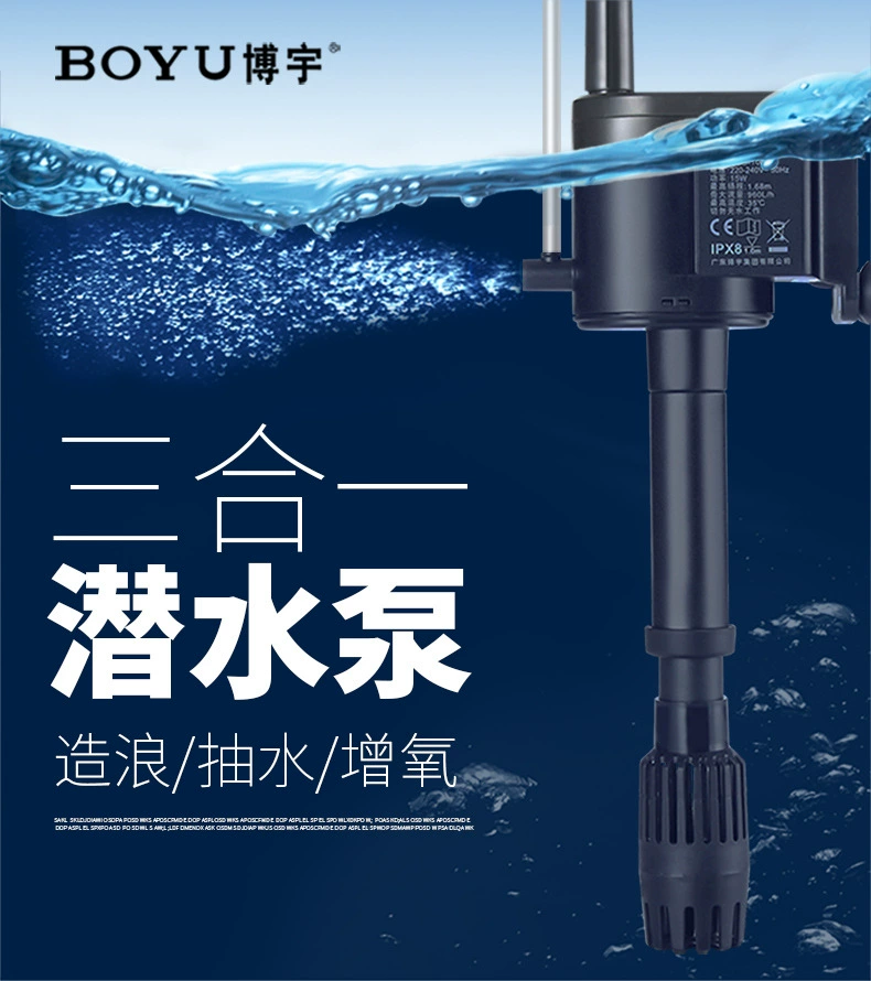 Погружной насос для аквариума Boyu, выдвижной кислородный фильтр, циркуляционный насос PGB «Три в одном»