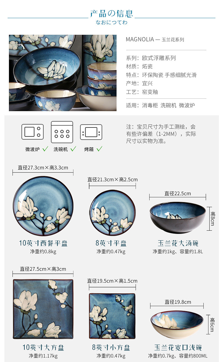 玉兰花详情psd_02