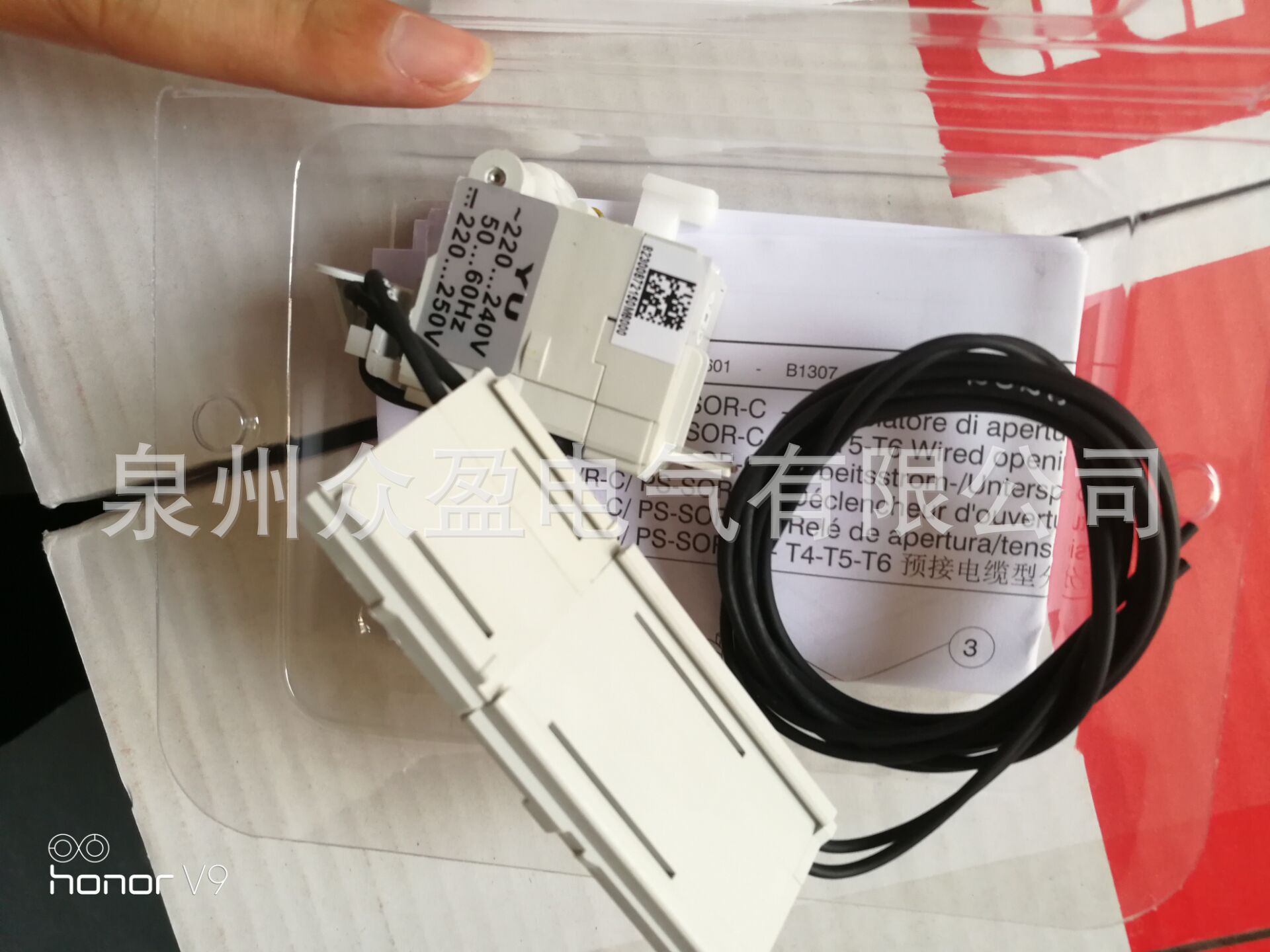 ABB欠电压脱扣器YU-Cabled 220-240Vac/220-250Vdc T4-6;10064991