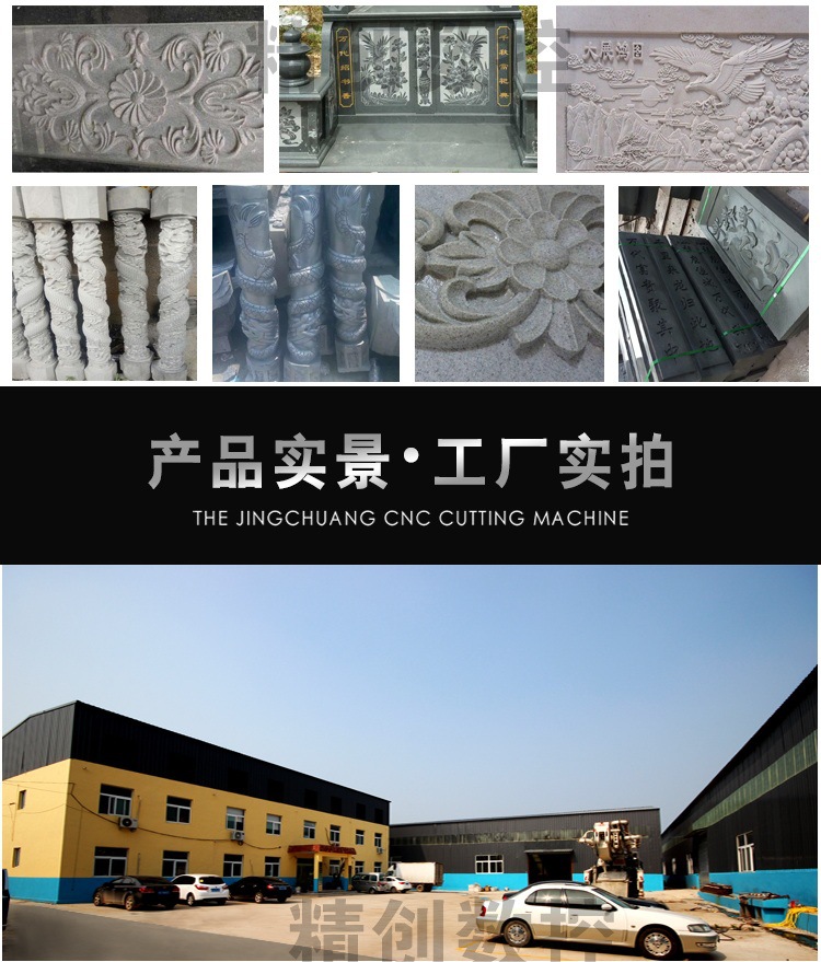 东方伟业9015墓碑雕刻机专用石材雕刻机 大理石花岗岩茶盘雕刻设备厂家价格 木工金属石头雕刻设备