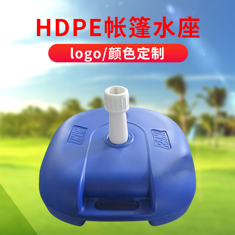 Manufactor Direct selling flagpole Tent outdoors Parasol base colour Customizable 20L Plastic Water base