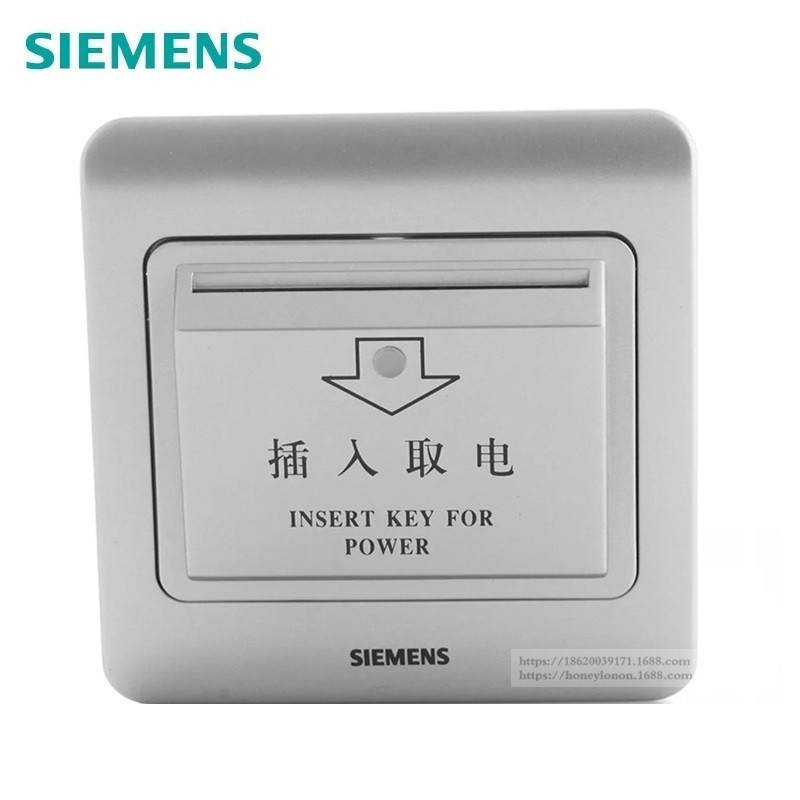 SIEMENS 西门子 插卡取电节能开关(220V 3800VA)5UH82413NC02