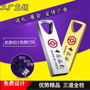 u�P���l16g 32G����ӡ��8G��ˮͶ��U�P���Խ��ٶ�LOGO ����U�P