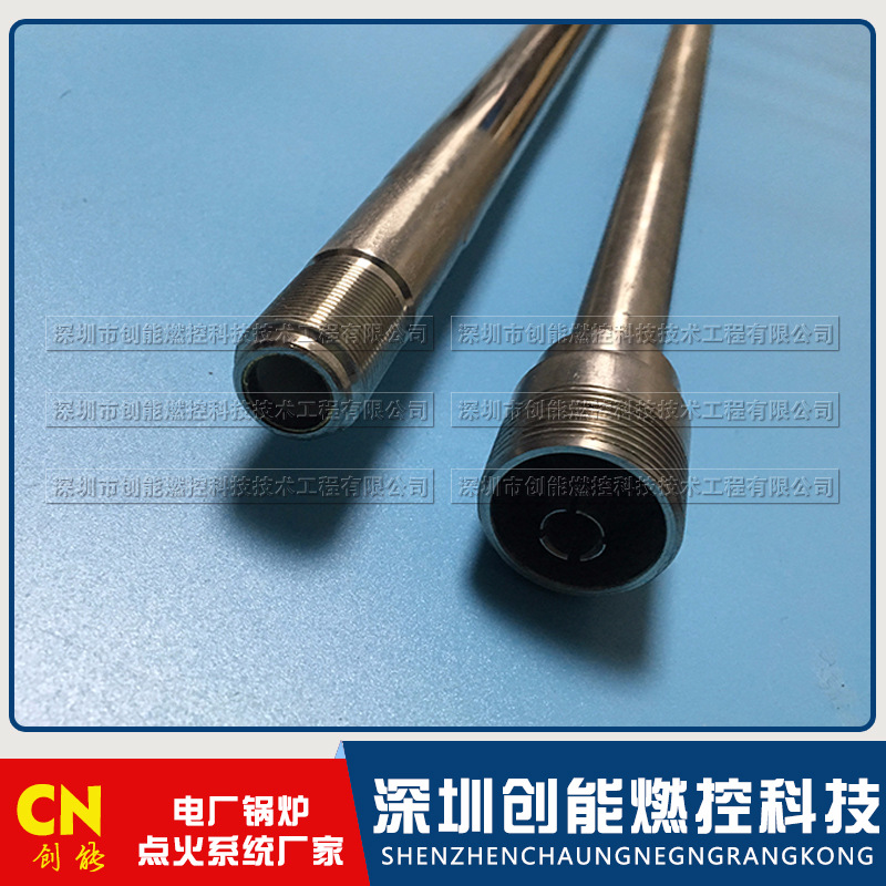 锅炉高能点火枪XDZ-1- M27 点火杆  创能 燃控科技