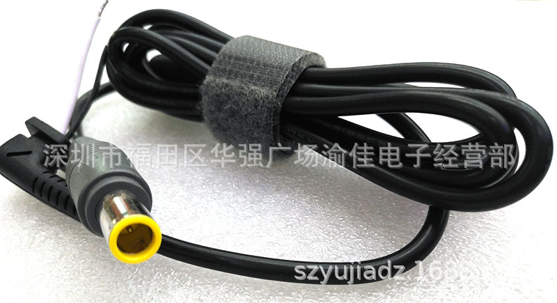 笔记本电源线DC插头7.9mm*5.5mm大圆口带针笔记本维修线1.5米