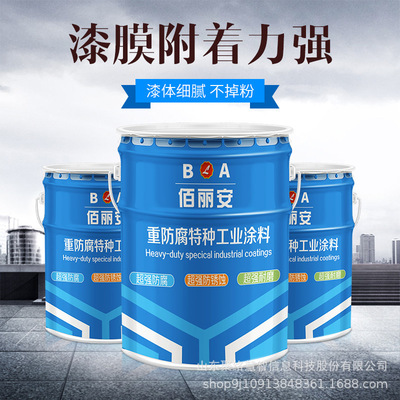 生产BC52-14防腐面漆 铁红防锈漆 S53-80丙烯酸聚氨酯富锌涂料