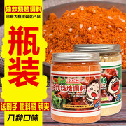 秘制油炸烧烤调料麻辣串卷饼手抓饼刷酱料炸串面筋酱调味粉撒料