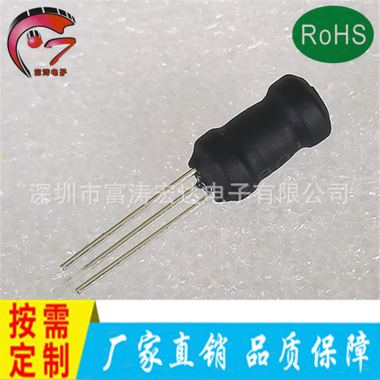 三脚电感DR3W0610升压/雾化器/报警器升压插件电感 DR工字电感