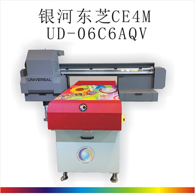 Galaxy Toshiba UD-06C6AQV UV Photo Machine Galaxy UD-06C6AQV UV Printer
