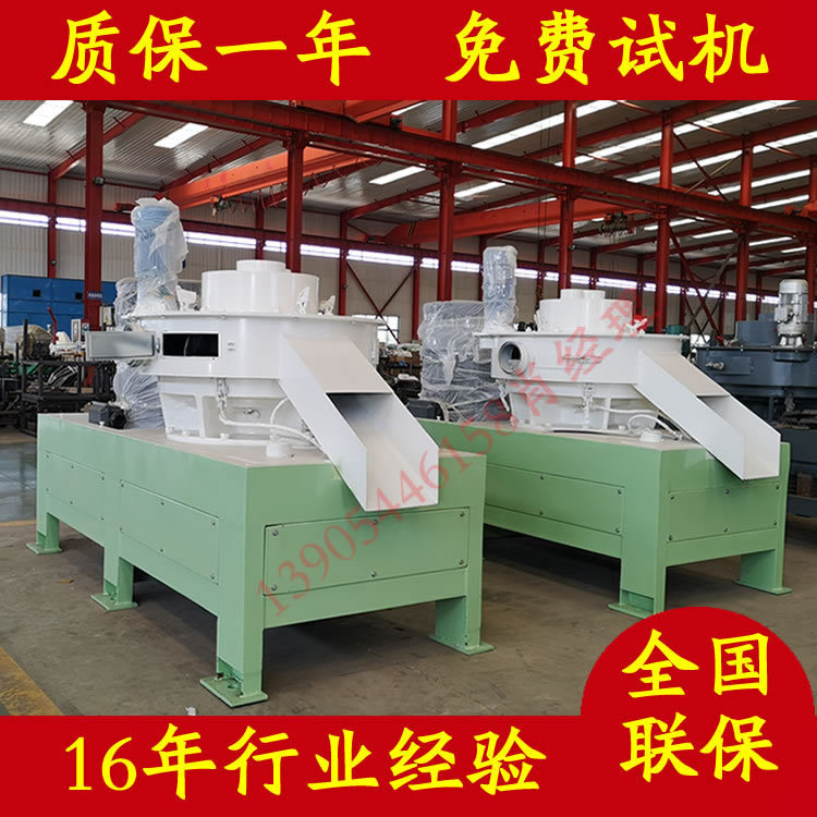 Alfalfa Granular Deep Processing Equipment Straw Feed Machine Ring Mold Cattle and Sheep Breeding Special Lemon Strip Granule Machine